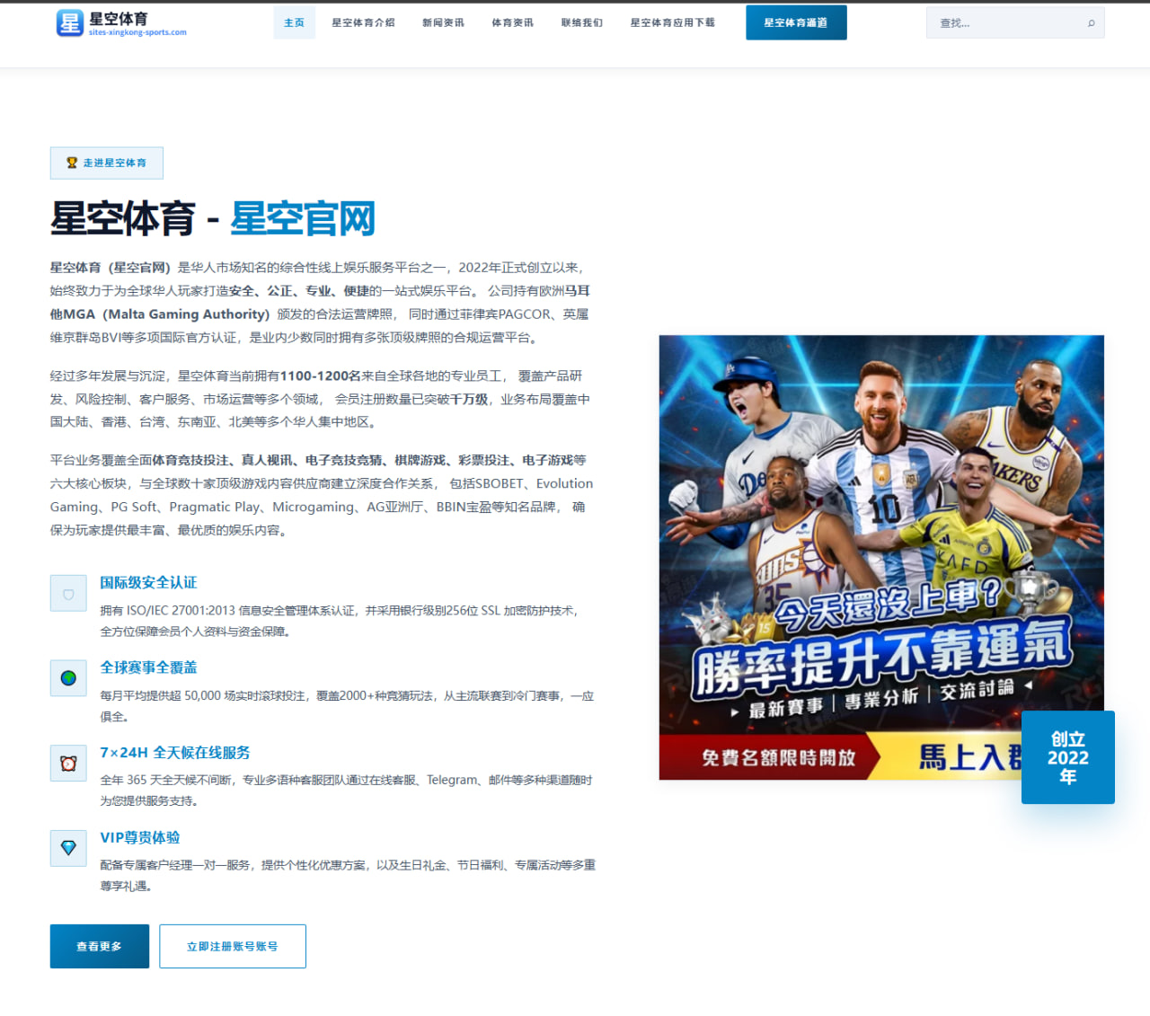 北青披露五名国脚抵队 国足集训人数升至二十二人备战补赛