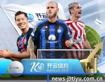 九游体育的故事